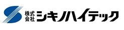 シキノハイテック