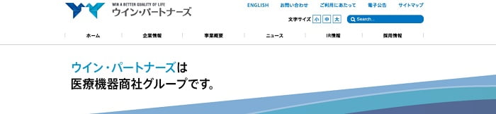 ウイン・パートナーズ