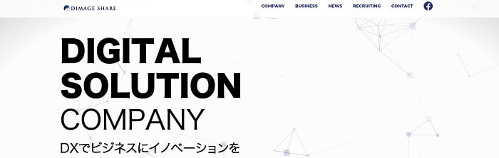 ディマージシェア