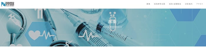 ペルセウスプロテオミクス