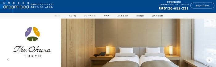 ドリームベッド