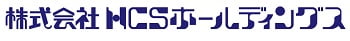 HCSホールディングス