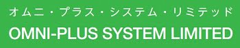 オムニ・プラス・システム・リミテッド