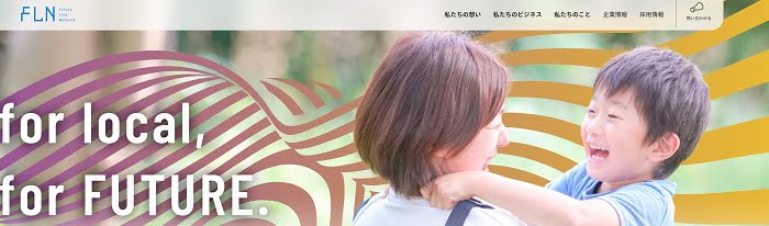 フューチャーリンクネットワーク