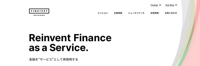 FinaTextホールディングス