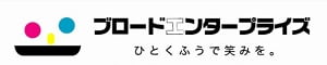 ブロードエンタープライズ