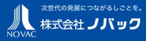 ノバック