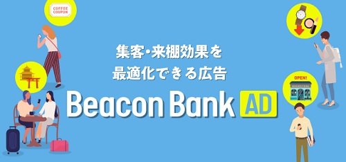 Beacon Bank AD