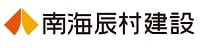 南海辰村建設