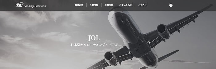 SBIリーシングサービス