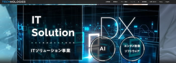 テクノロジーズ