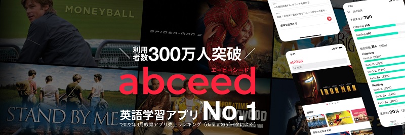 abceed