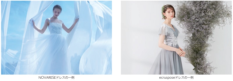 ノバレーゼの婚礼衣装