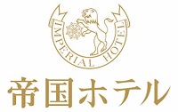 帝国ホテル