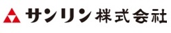 サンリン