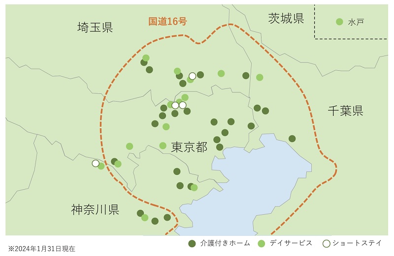 アズパートナーズの事業所拠点