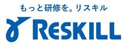 リスキル