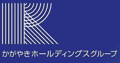かがやきホールディングス