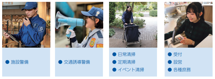 ビルマネジメント事業